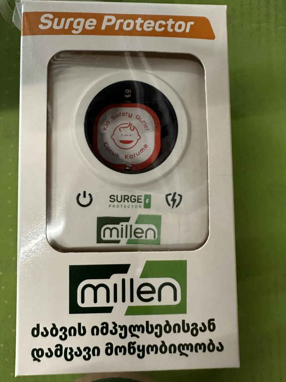 Product