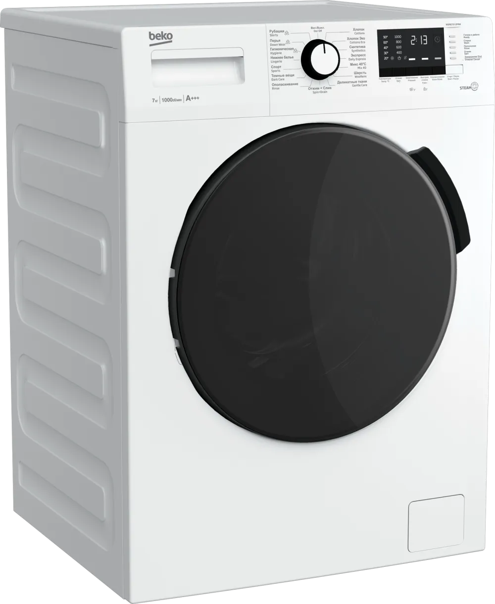 BEKO WSRE7512PRW b100 - 62