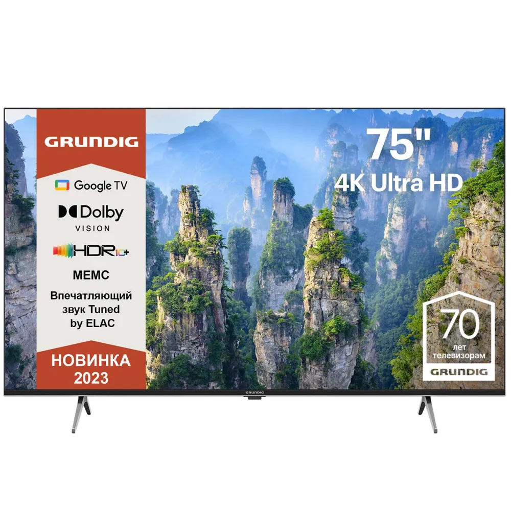 Grundig 75 GHU 7930 - 17