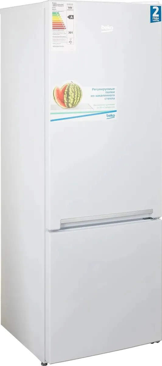 BEKO RCSK250M00W b100 - 59